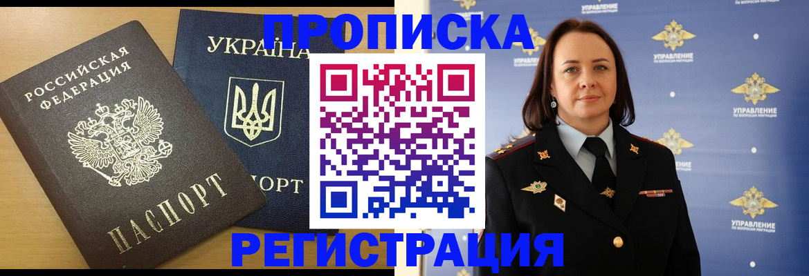 форма 3 в Щучье