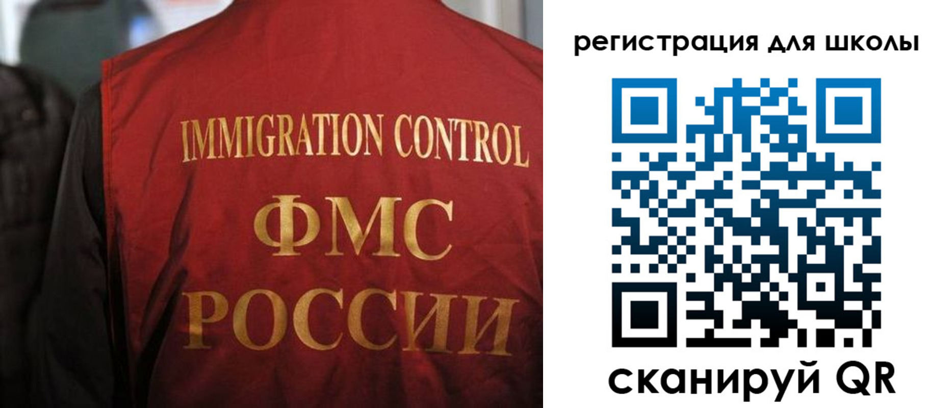прописка законно в Щучье