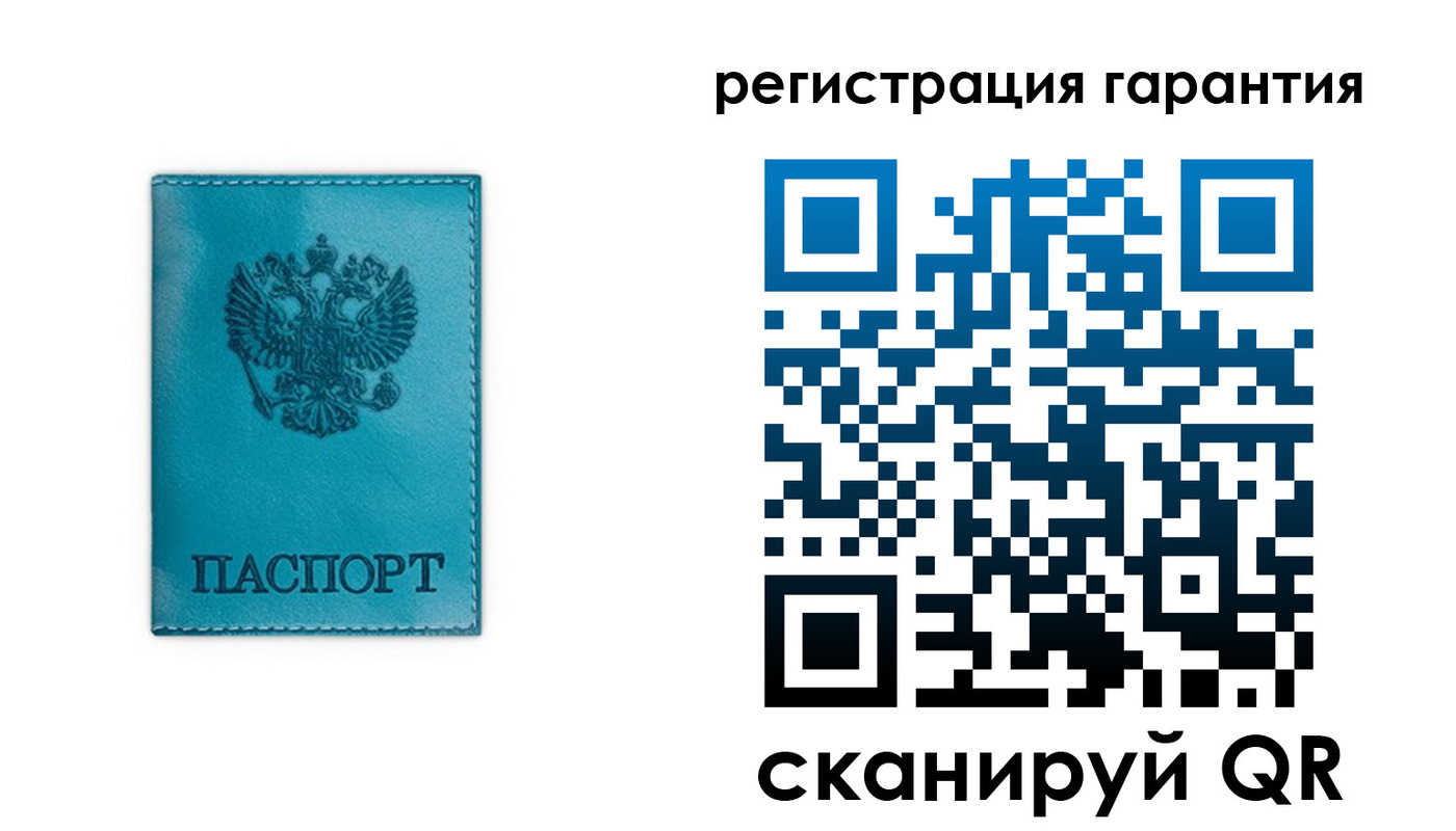 временная регистрация гарантия в Щучье