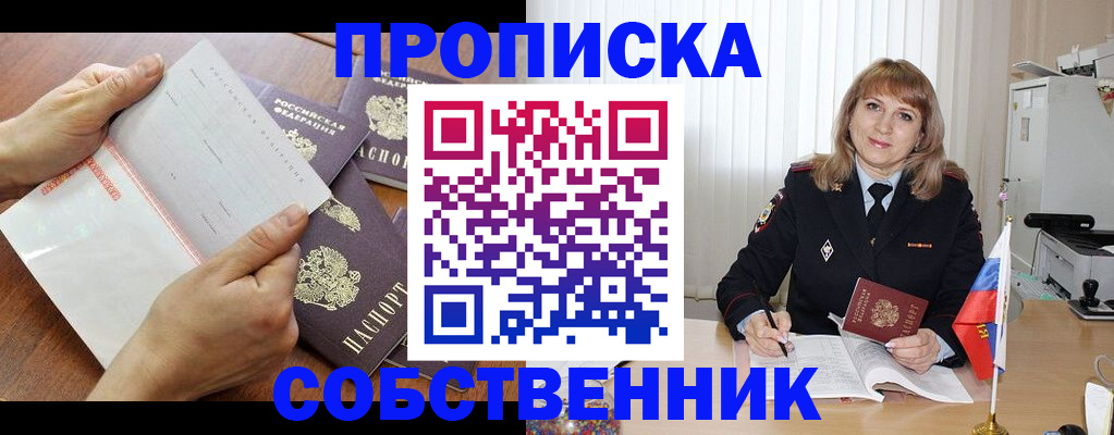 регистрация для дет. сада в Щучье